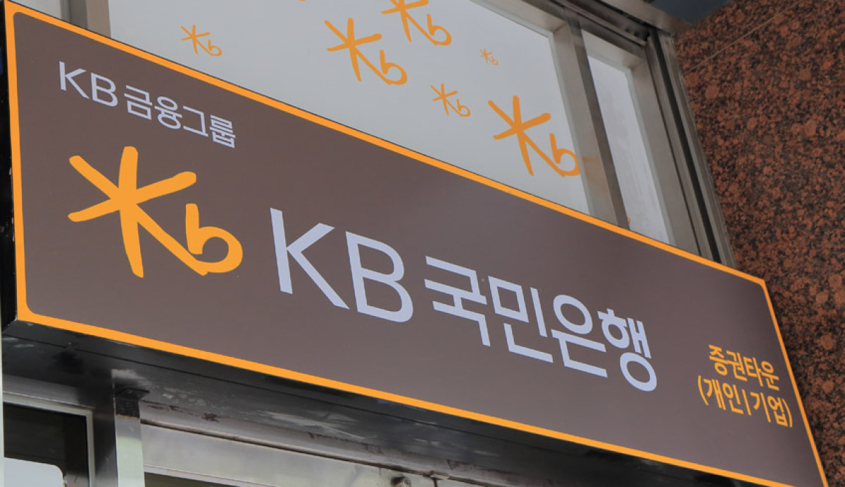 South Korea’s KB Kookmin Bank Taps JPMorgan's Kinexys Blockchain for Cross-Border Payments